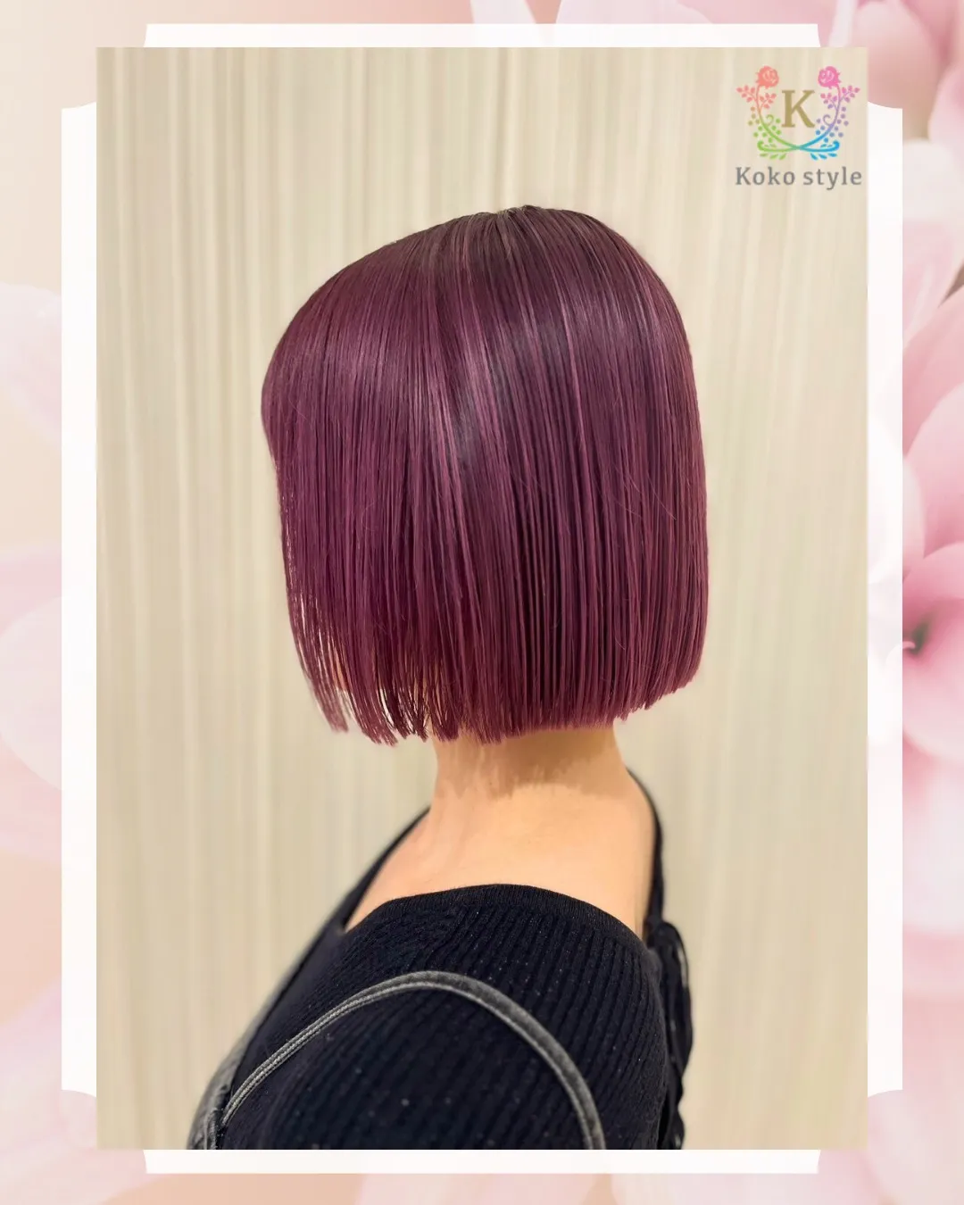 【 切りっぱなしボブ✖️パープルピンクカラー 】