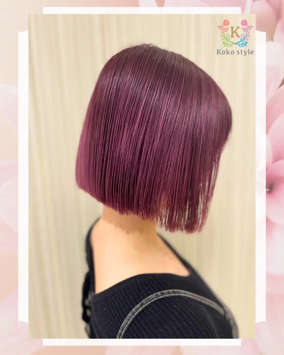 【 切りっぱなしボブ✖️パープルピンクカラー 】