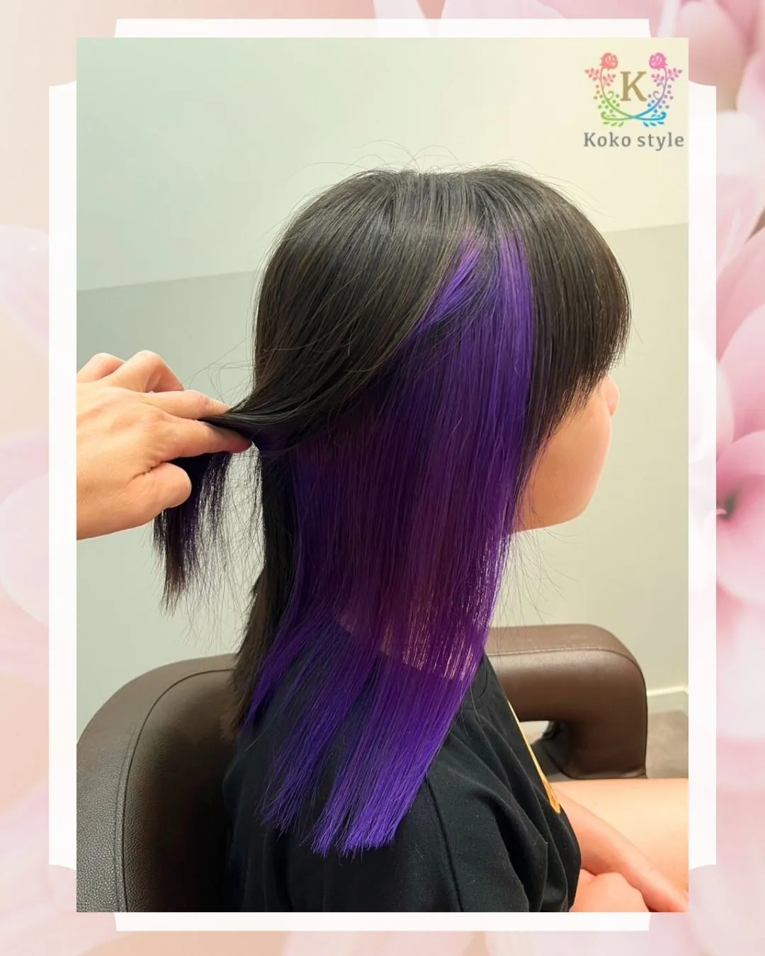 【 #インナーカラー 💜 】