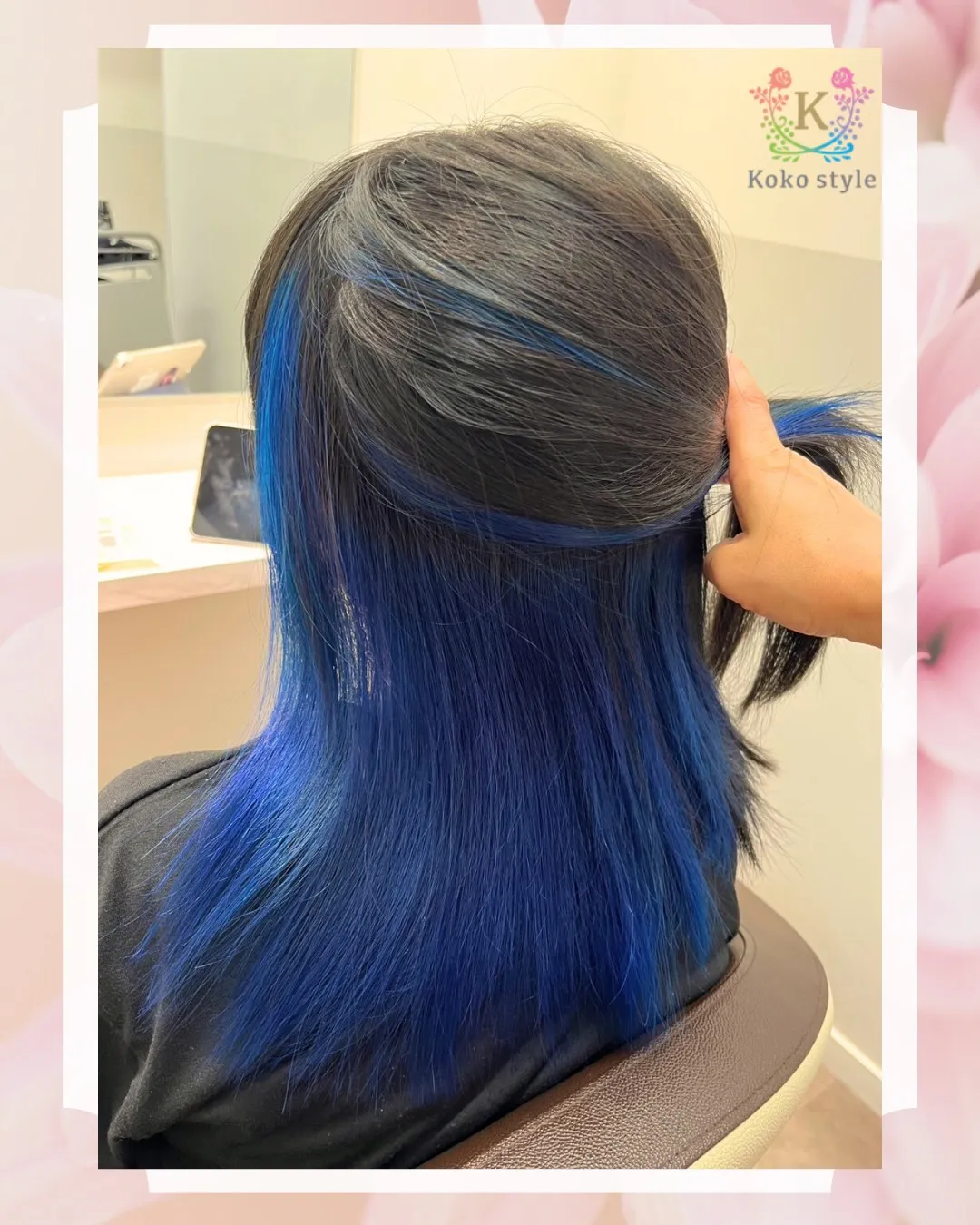 【 大人気✨#インナーカラー 💙 】