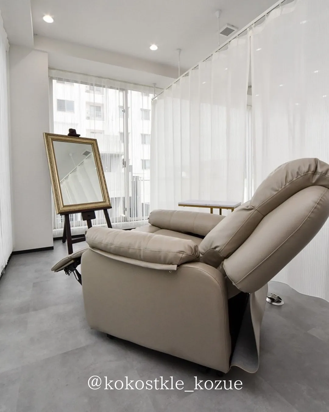 リクライニングチェアで