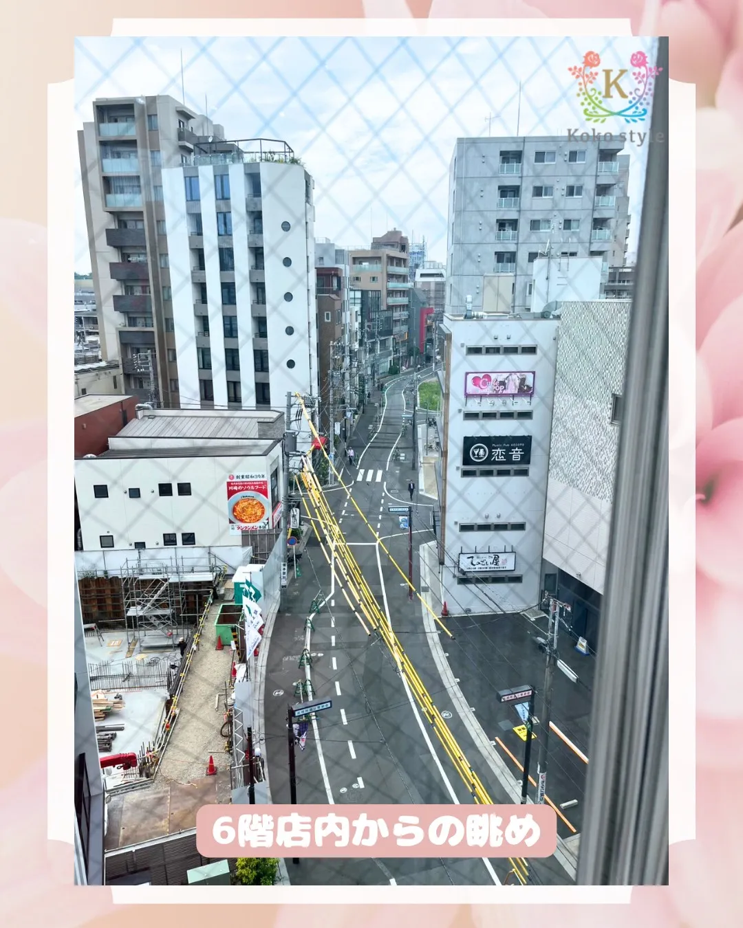 リクライニングチェアで