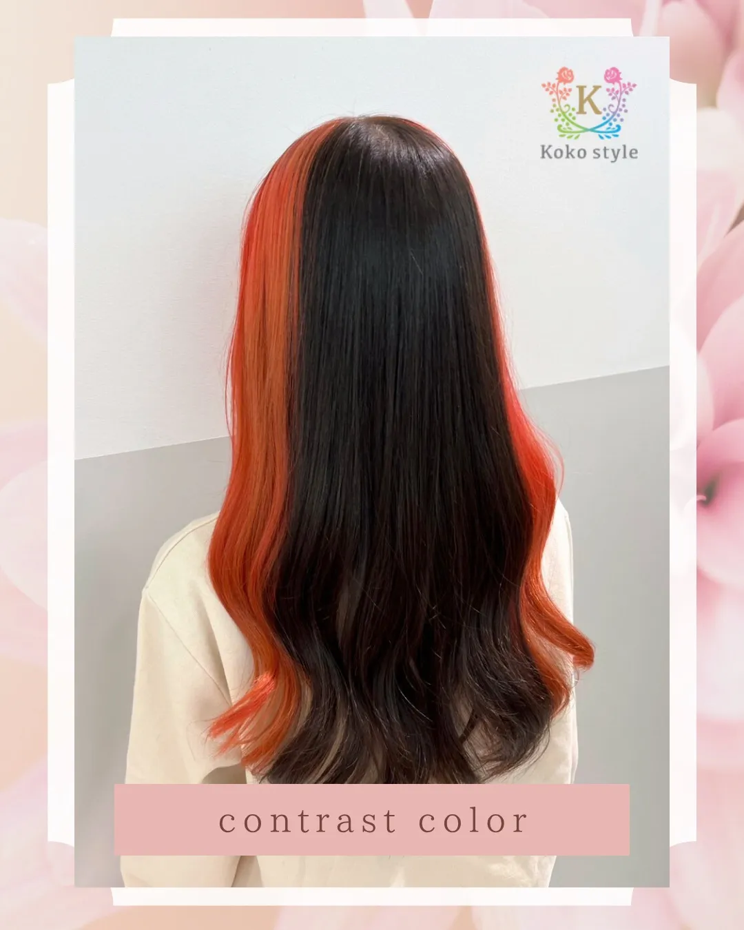 【Red❤️✖️Black🖤のコントラストカラー】