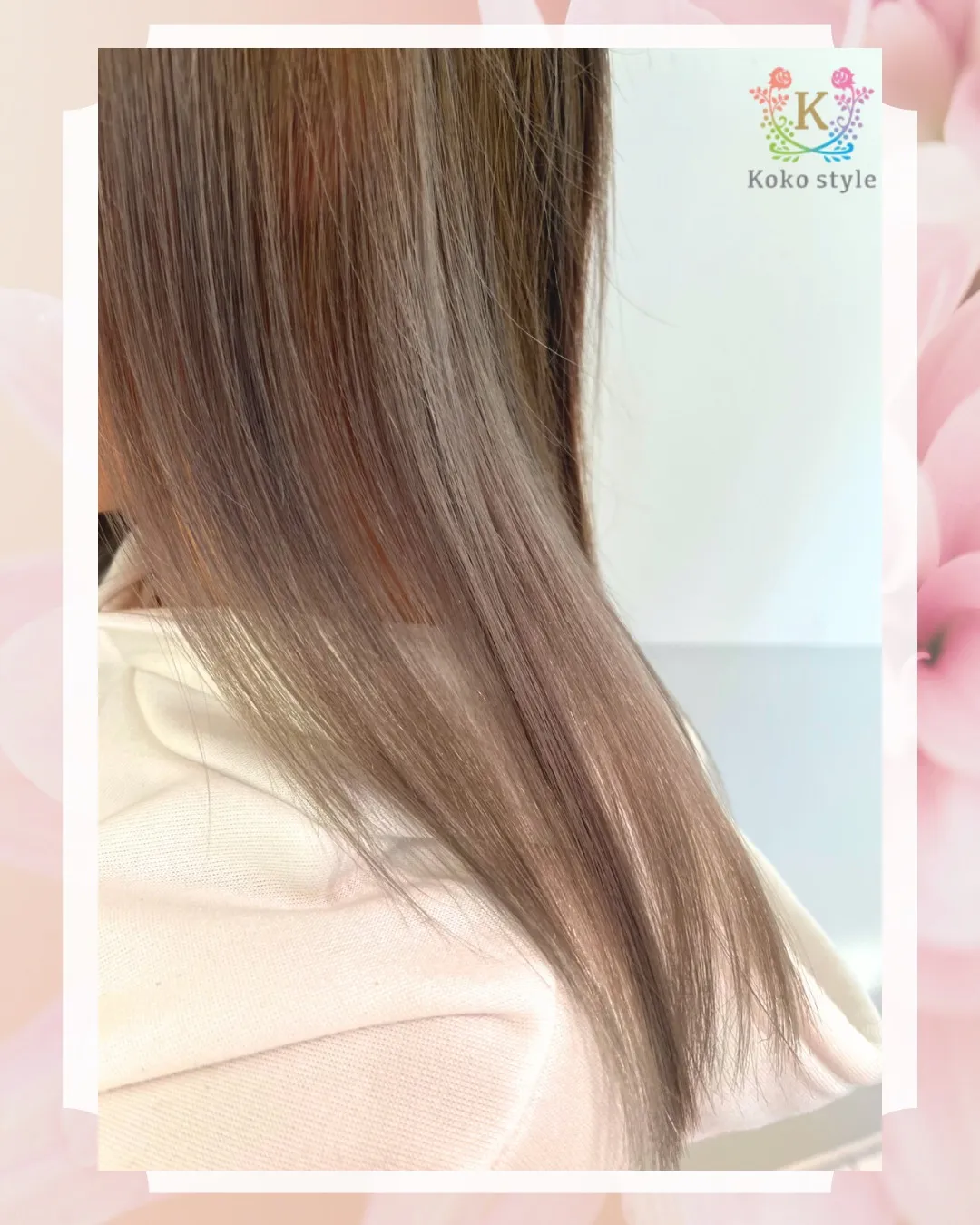 【 #インナーカラー 】