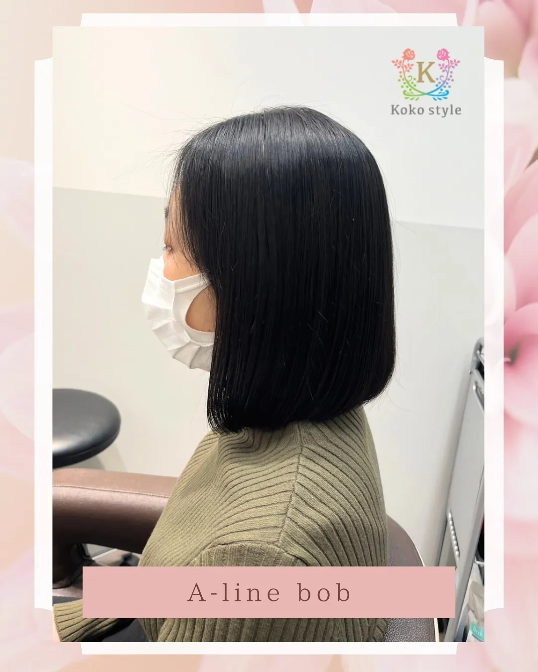 【ツヤツヤ✨前下がりボブ】