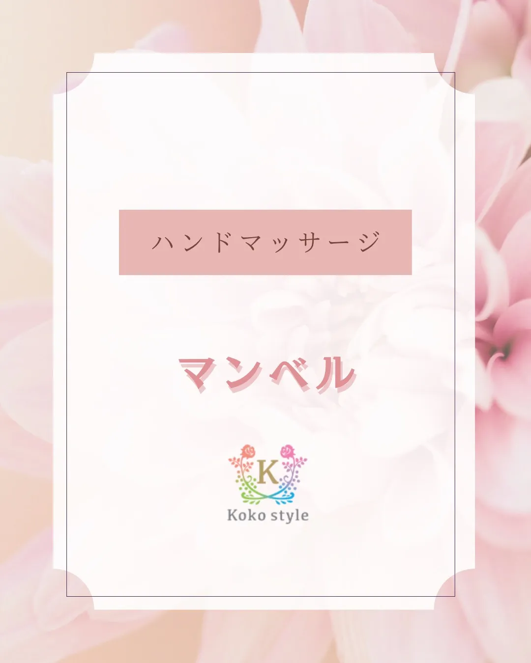 週1で受けたい‼️