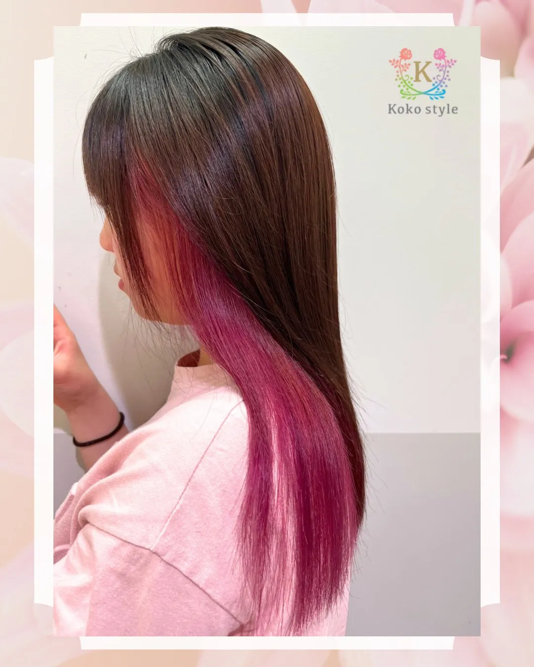 ピンクのインナーカラー🩷
