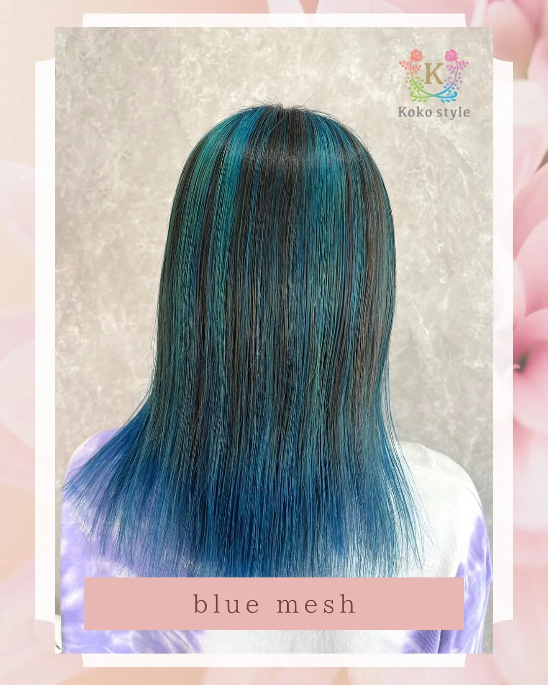 【青メッシュ💙青髪🟦】