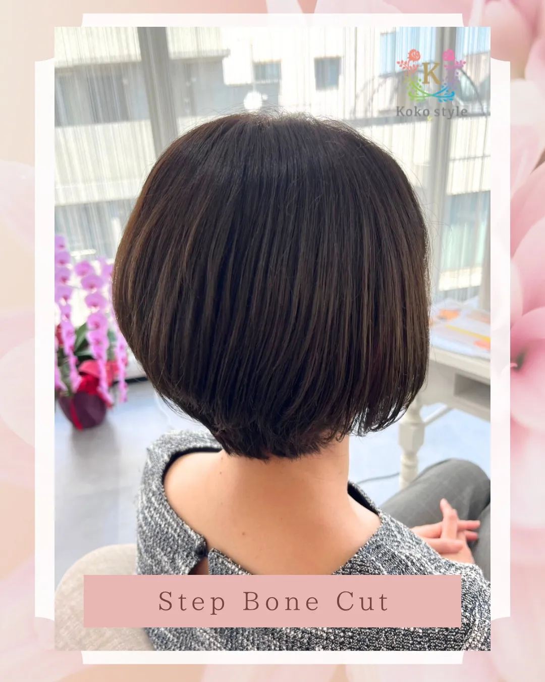 ステップボーンカット💇‍♀️