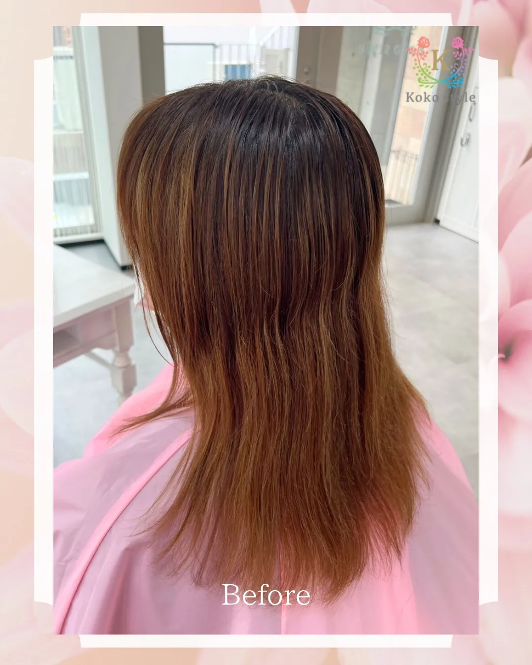 ナチュラルハイライト