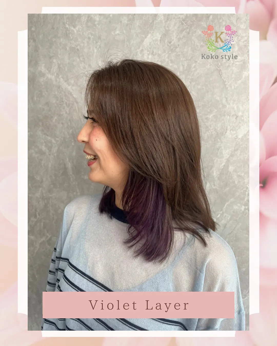 イルミナカラーで大人女子スタイル💜