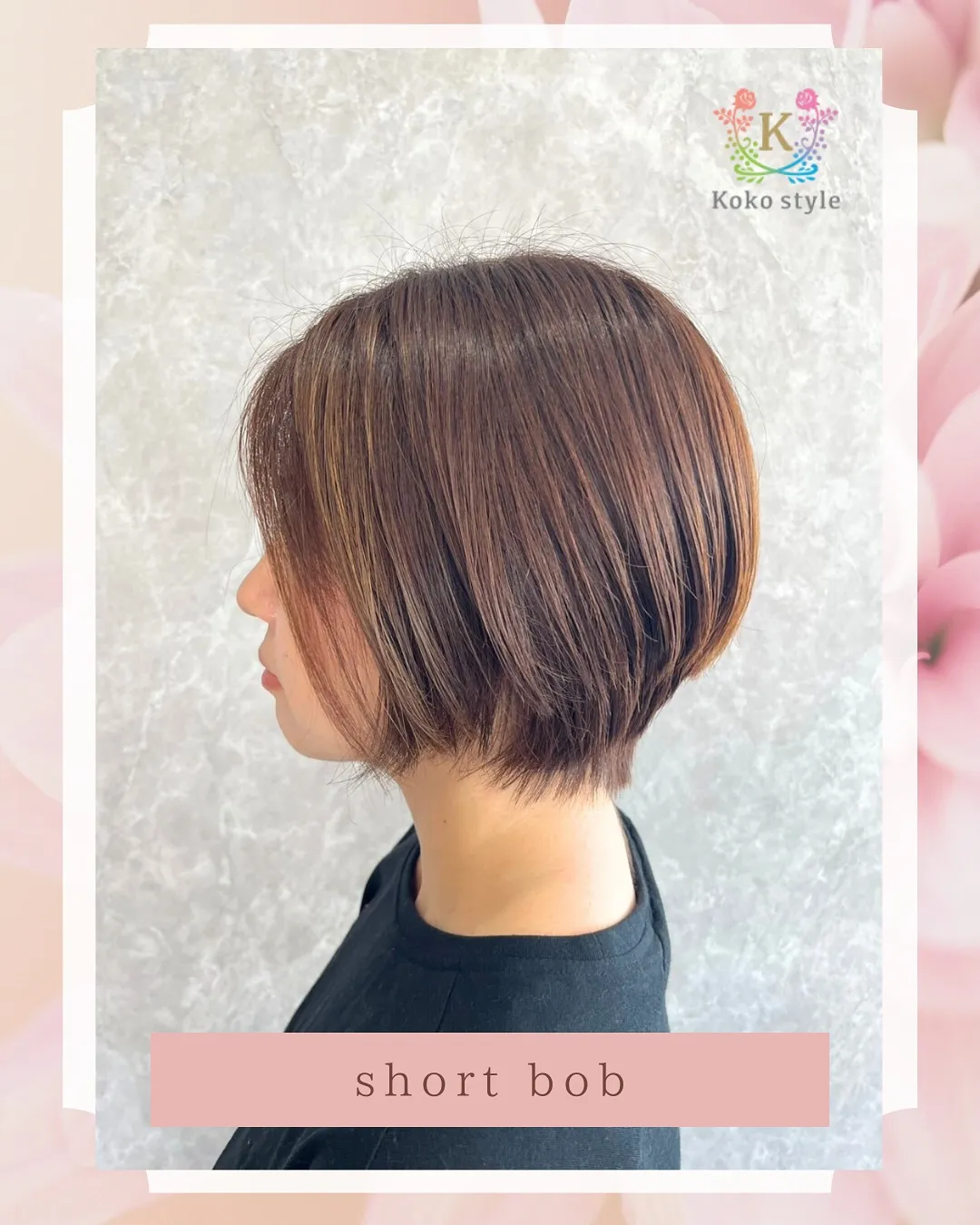 【ショートボブ】