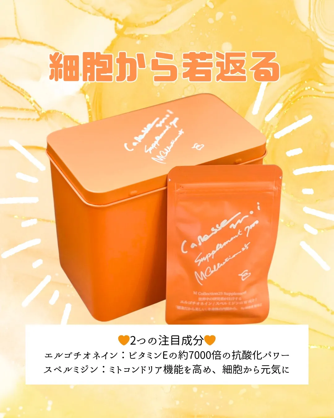 万人に飲んで欲しい‼️