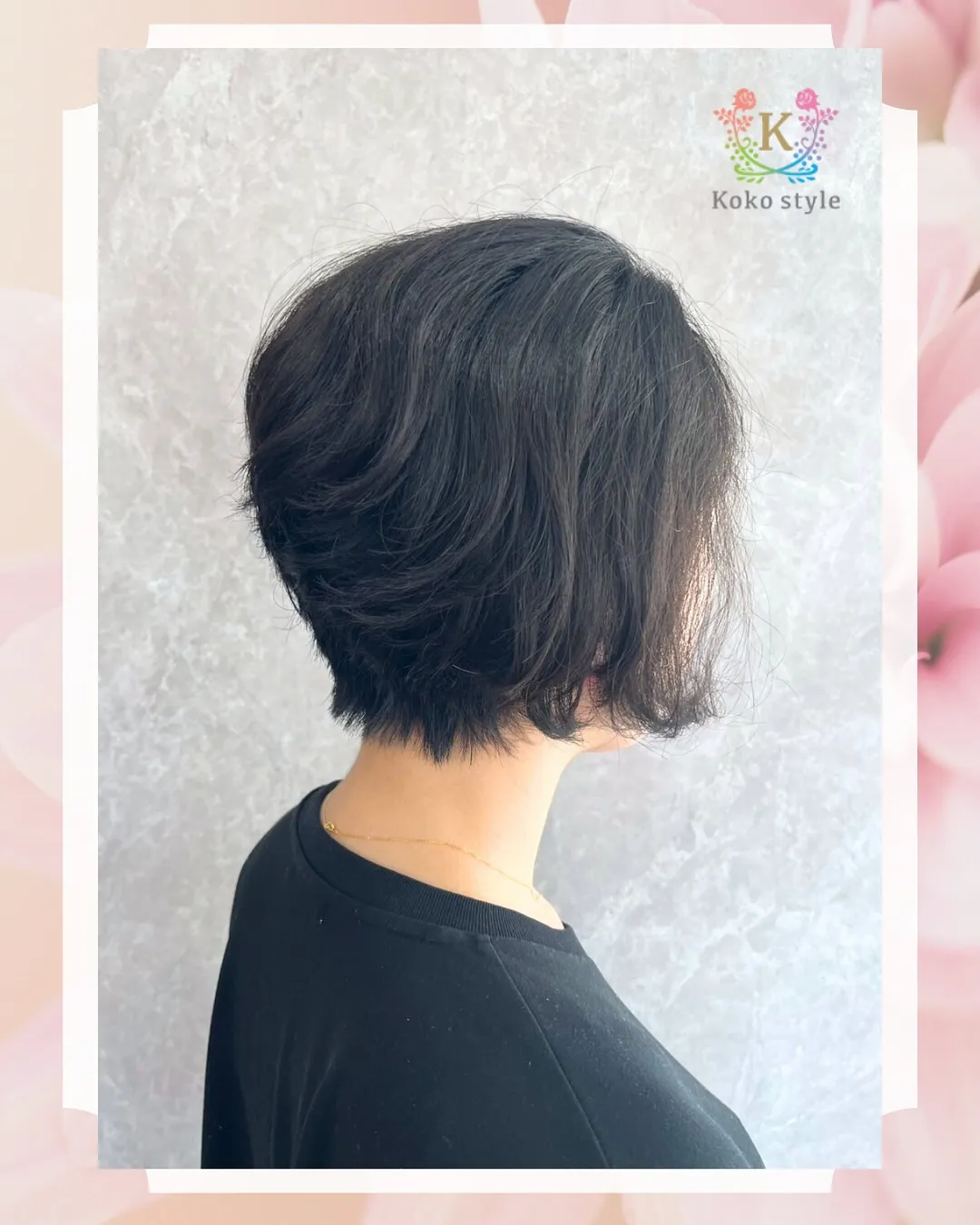 【ステップボーンカット】