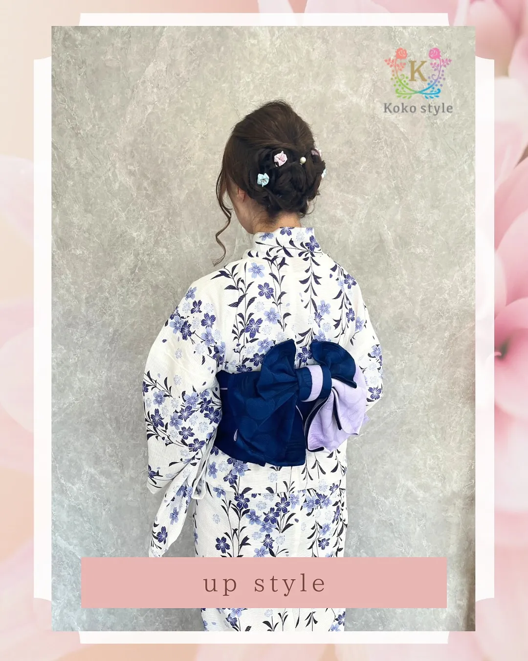 浴衣に合うアップスタイル👘