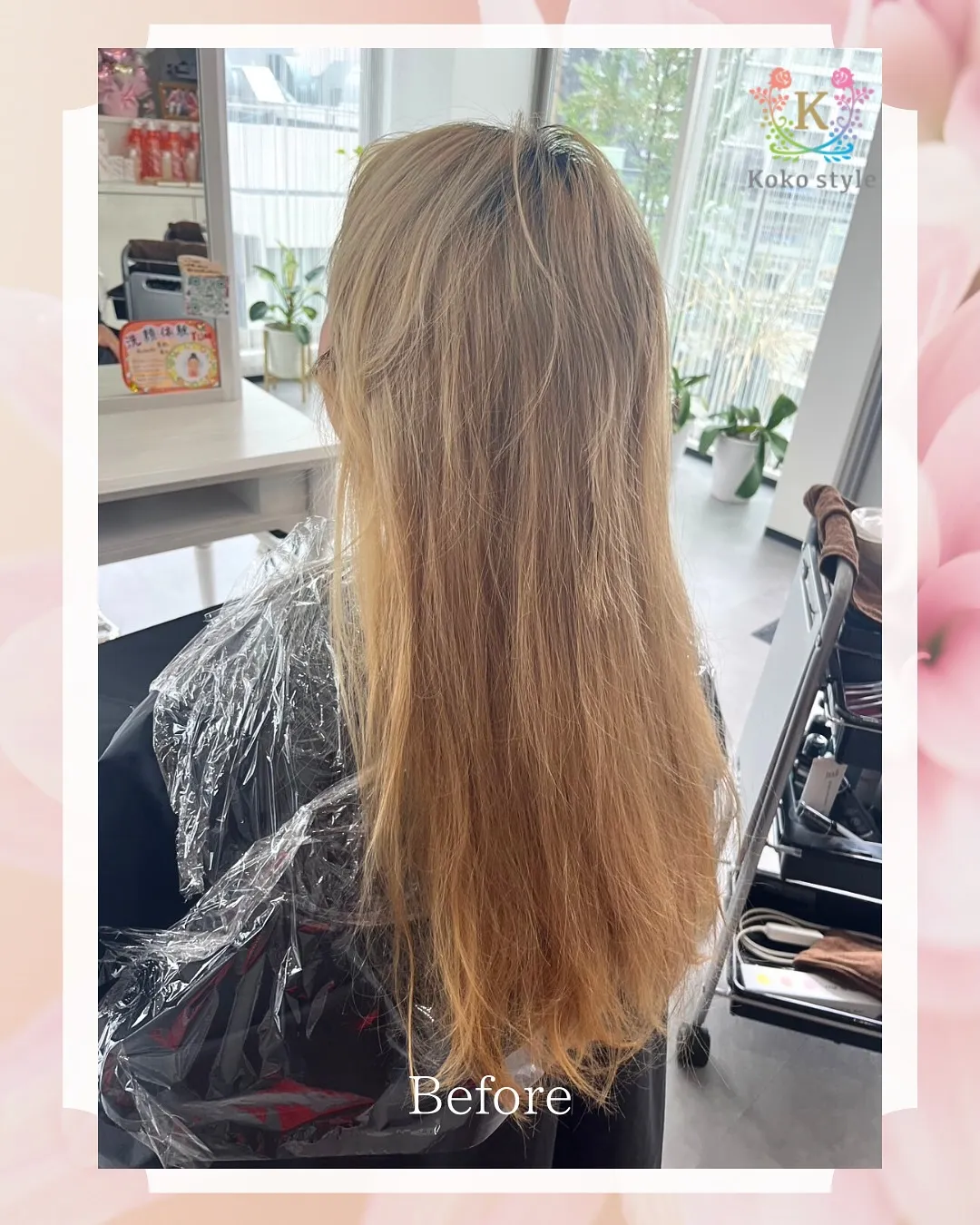 やわらかミルクティーカラー🧋