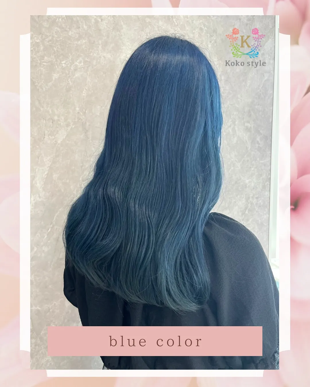 ブルーカラー💙