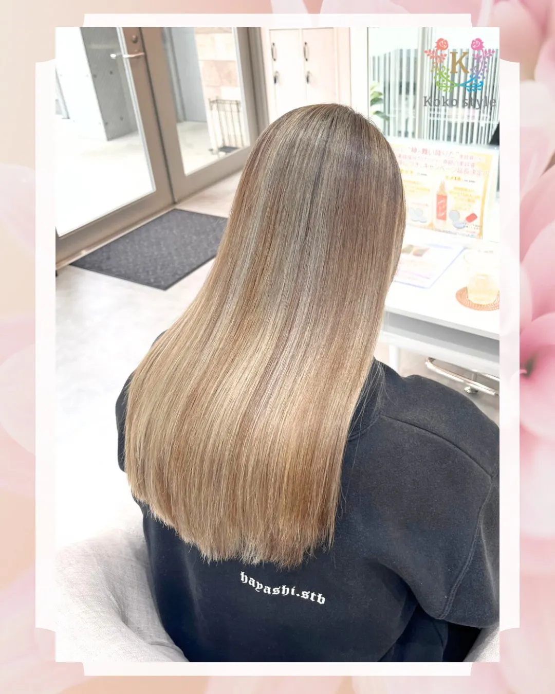 ハイライト✖️ハイトーンカラー