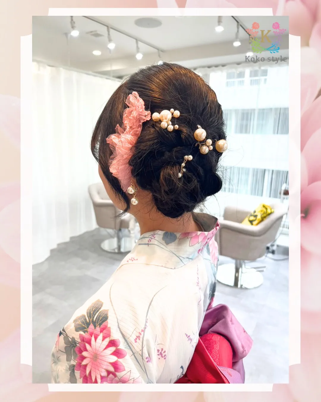 浴衣着付➕ヘアセット 