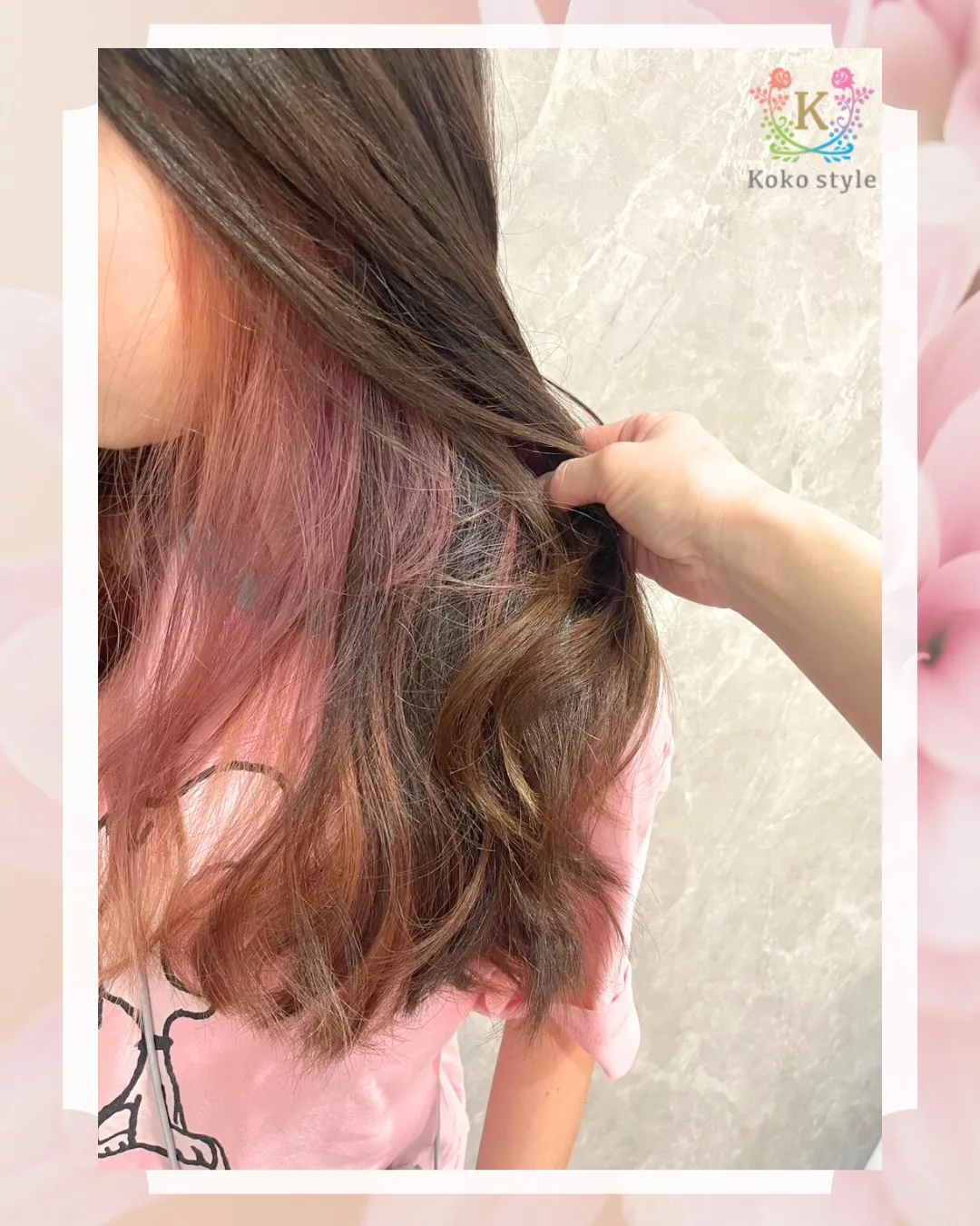 ピンクのインナーカラー🍑