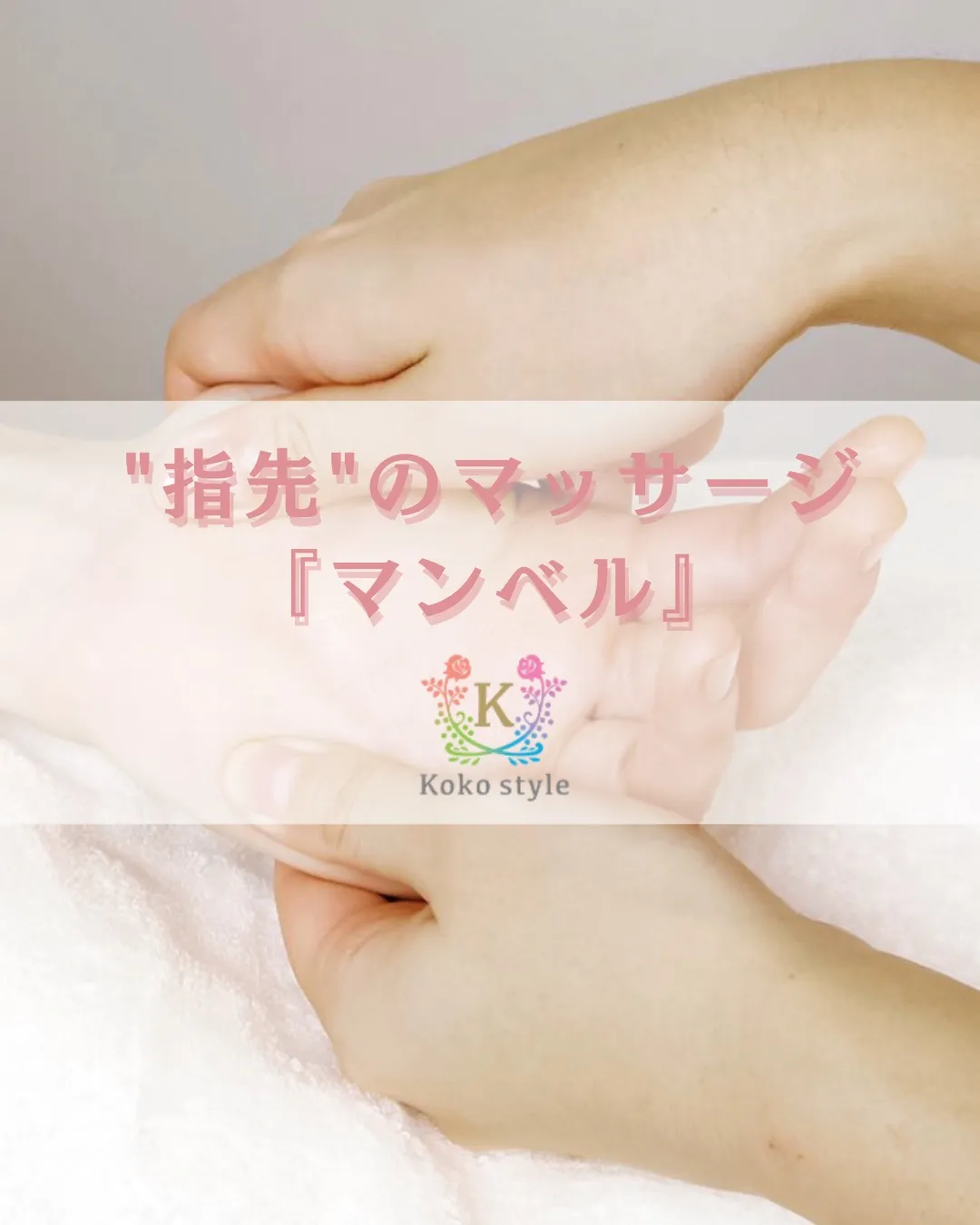 脳疲労を改善する