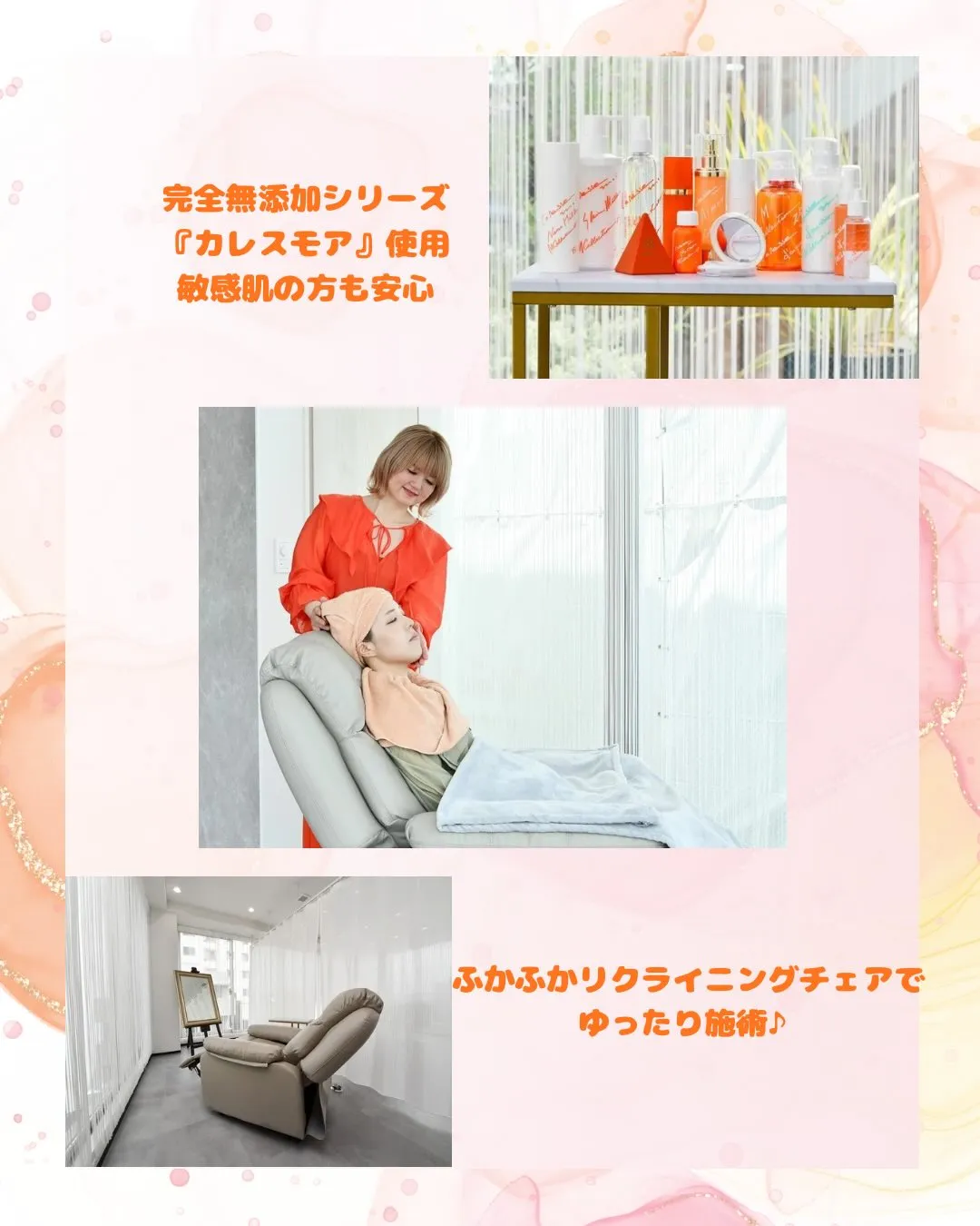 脳疲労が改善するお顔のマッサージ『ヴィサージュ』
