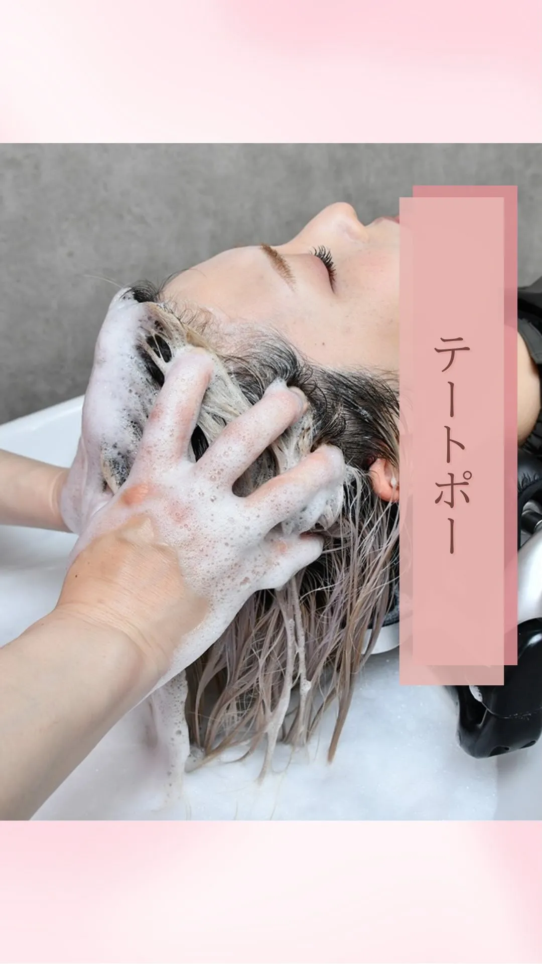 ＼🌸脳までとろけるごほうびタイム🌸／