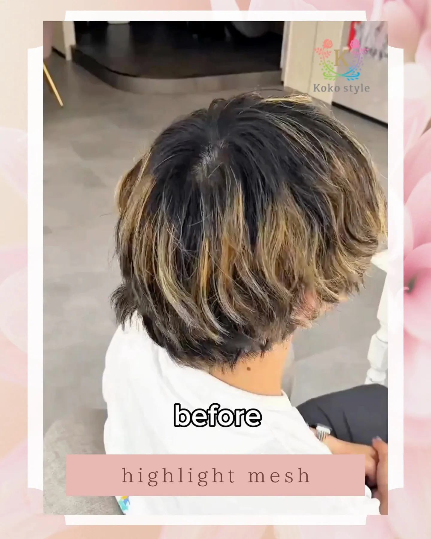 【💇‍♂️メンズハイライトメッシュ✨】
